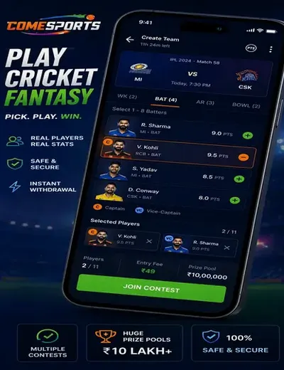 Matkareview (matka review) fantasy cricket & matchday visual 2